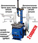 Шиномонтажный станок автомат XTC990A 2speed